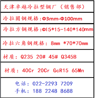產品欄目-天津北方立業金屬制品