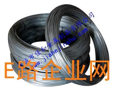 中鋼集團北方金屬資源--網站--