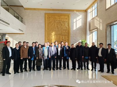 【不銹鋼】奈曼旗成功舉辦中國北方不銹鋼產業專題招商推介會