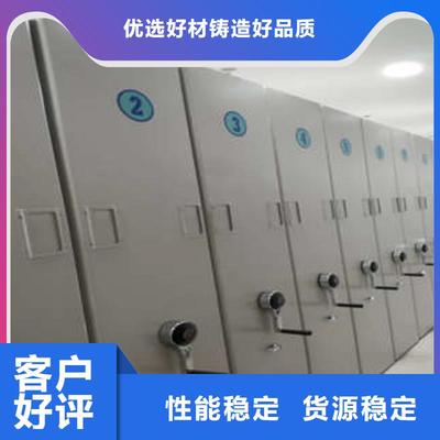 資料室密集柜產(chǎn)品規(guī)格介紹