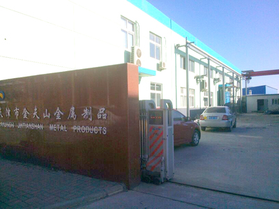 天津市金天山金屬制品有限公司——北方金屬制品領(lǐng)域的堅(jiān)實(shí)力量