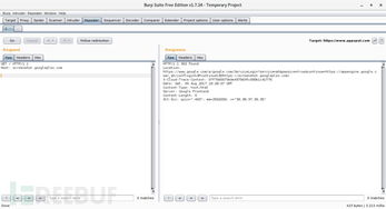 價值1萬美元的谷歌內部主機信息泄露漏洞 一次深入分析與啟示