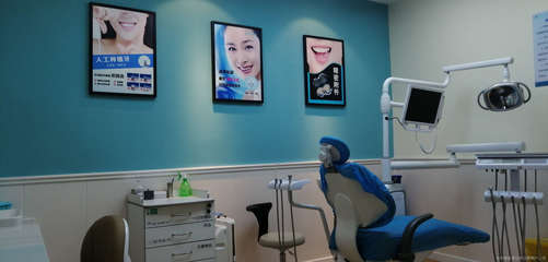 南星口腔醫院 專業守護，讓每一份微笑都綻放光彩