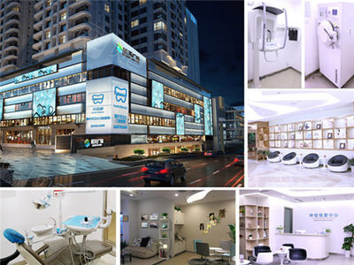 重慶牙衛士口腔醫院 私立專科機構，種植與正畸為其核心特色